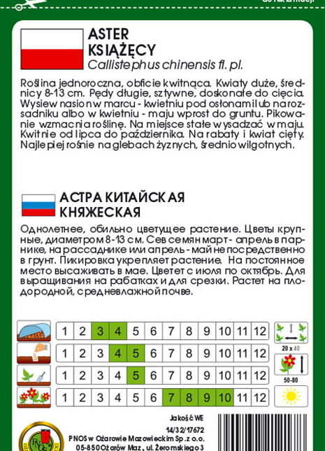 Nasiona - Aster Książęcy Biały 0,8g