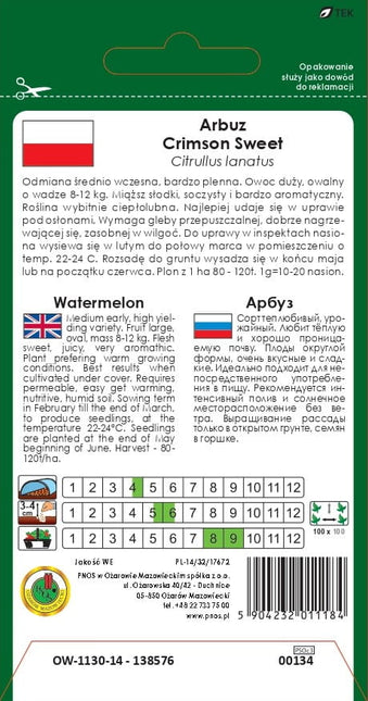 Nasiona - Arbuz Crimson Sweet 1g