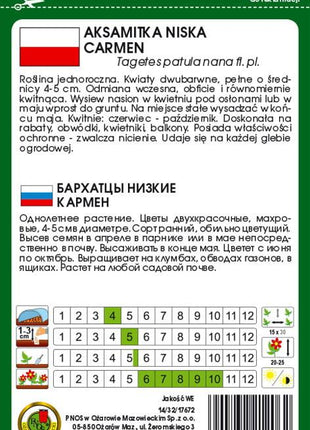 Nasiona - AKSAMITKA PEŁNA NISKA CARMEN KARMAZYNOWO-MIODOWY 1g - Niezłe Ziółko