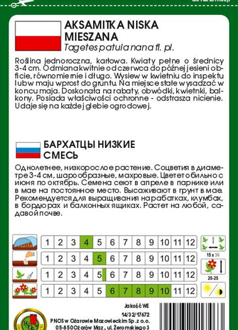 Nasiona - AKSAMITKA PEŁNA NISKA MIESZANKA 1g - Niezłe Ziółko