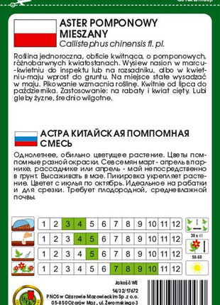 Nasiona - Aster Pomponowy Mieszany 0,8g - Niezłe Ziółko