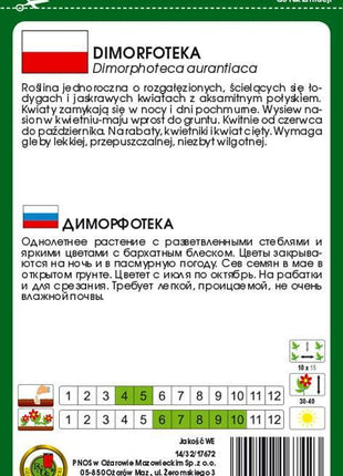 Nasiona - DIMORFOTEKA TETRA GOLIATH POMARAŃCZOWA 0,5g - Niezłe Ziółko