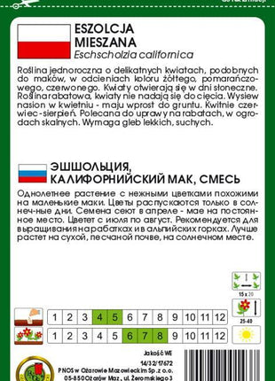 Nasiona - ESZOLCJA MIESZANA 1g - Niezłe Ziółko
