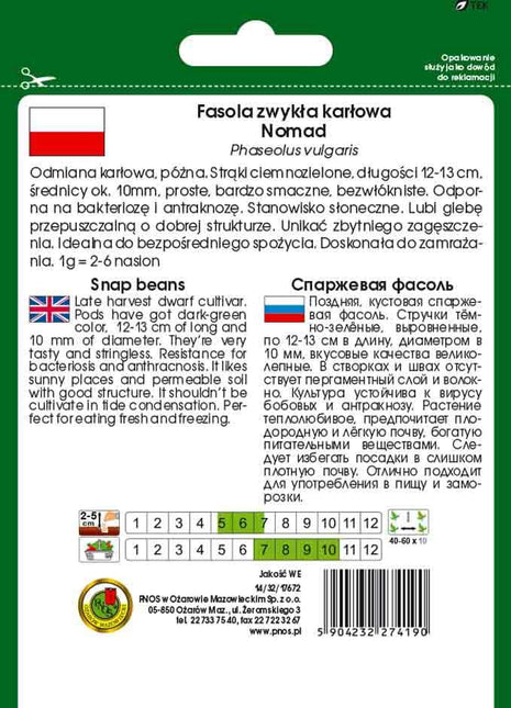 Nasiona - FASOLA SZPARAGOWA ZIELONA KARŁOWA NOMAD 50g - Niezłe Ziółko