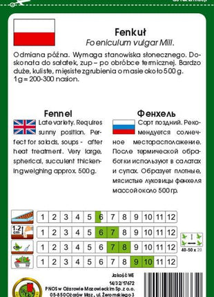 Nasiona - Fenkuł Romanesco (Koper włoski) 1g - Niezłe Ziółko