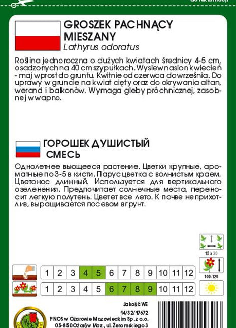 Nasiona - GROSZEK PACHNĄCY MIESZANY 1,5g - Niezłe Ziółko