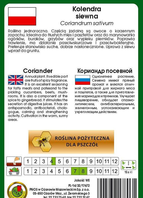 Nasiona - KOLENDRA SIEWNA 3g - Niezłe Ziółko