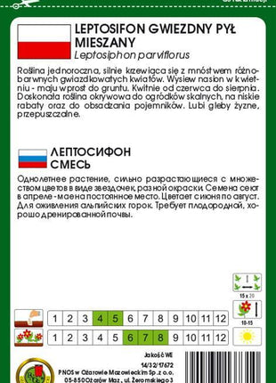 Nasiona - LEPTOSIFON GWIEZDNY PYŁ MIESZANY 0,5G - Niezłe Ziółko