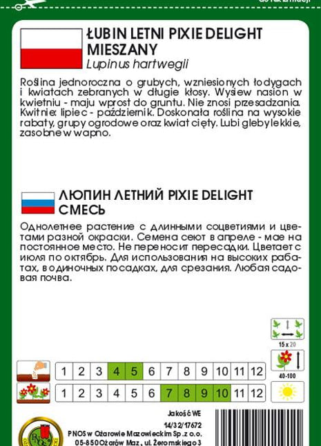 Nasiona - ŁUBIN LETNI PIXIE DELIGHT MIESZANY 5g - Niezłe Ziółko