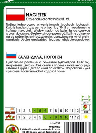 Nasiona - NAGIETEK ŻÓŁTY 3g - Niezłe Ziółko