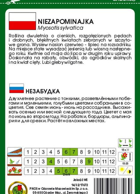 Nasiona - NIEZAPOMINAJKA NIEBIESKA 0,3g - Niezłe Ziółko