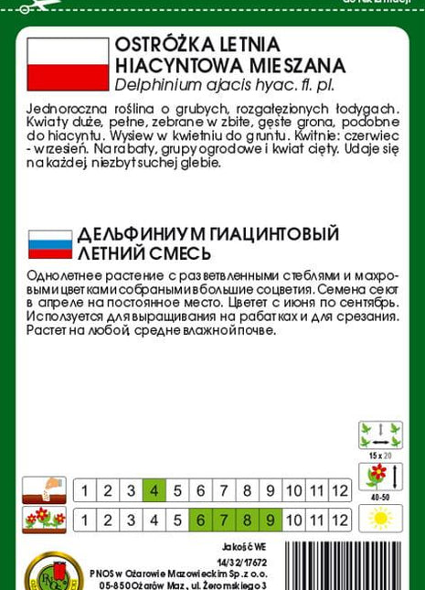 Nasiona - OSTRÓŻKA HIACYNTOWA MIESZANA 0,8g - Niezłe Ziółko