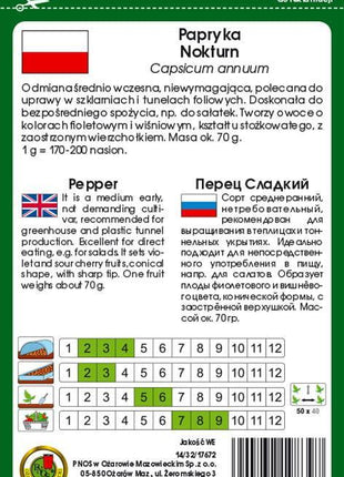 Nasiona - Papryka Nokturn 0,5g - Niezłe Ziółko