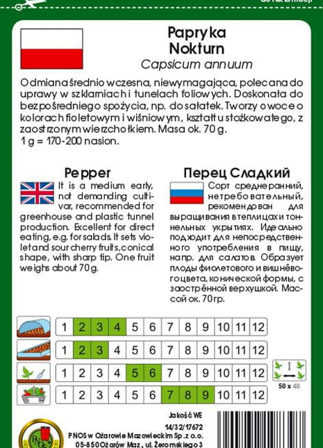 Nasiona - PAPRYKA NOKTURN 0,5g - Niezłe Ziółko