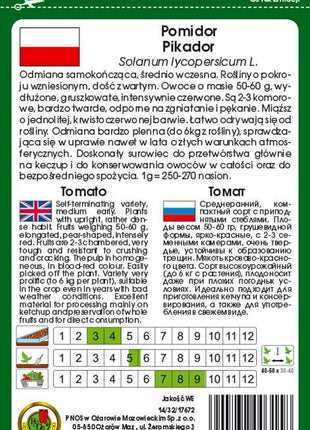 Nasiona Pomidora Koktajlowego - Pikador 1g - Niezłe Ziółko