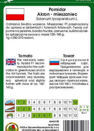 Nasiona Pomidora Tunelowego - Akron F1 0,1g - Niezłe Ziółko
