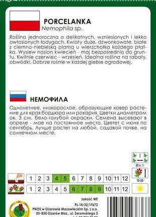 Nasiona - PORCELANKA 0,5g - Niezłe Ziółko