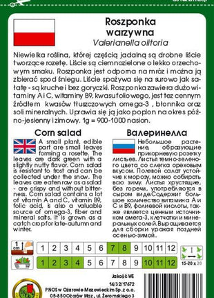 Nasiona - ROSZPONKA WARZYWNA VOLHART 2g - Niezłe Ziółko