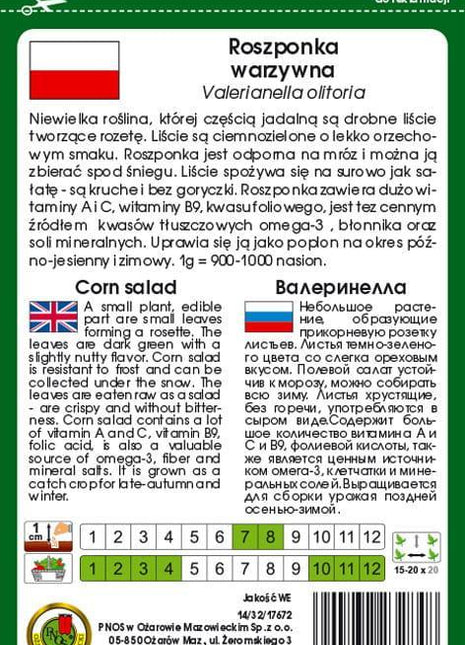 Nasiona - ROSZPONKA WARZYWNA VOLHART 2g - Niezłe Ziółko