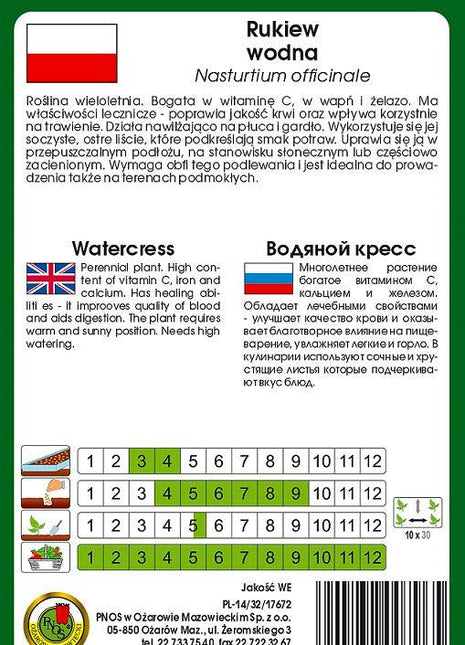 Nasiona - RUKIEW WODNA 0,1g - Niezłe Ziółko