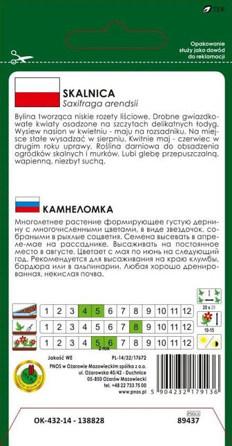 Nasiona - SKALNICA RÓŻOWA 0,1g - Niezłe Ziółko