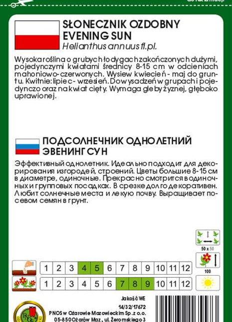 Nasiona - SŁONECZNIK OZDOBNY EVENING SUN CZERWONO-BRĄZOWY 2g - Niezłe Ziółko