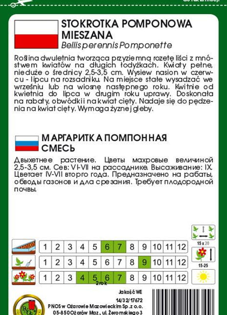 Nasiona - STOKROTKA POMPONETTE MIESZANA 0,2g - Niezłe Ziółko