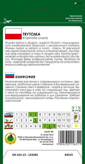 Nasiona - TRYTOMA 0,5g - Niezłe Ziółko