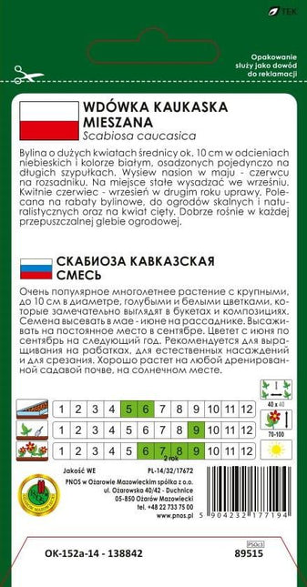 Nasiona - WDÓWKA KAUKASKA MIESZANA 0,3g - Niezłe Ziółko