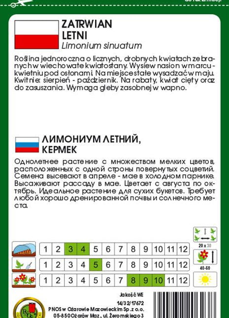 Nasiona - ZATRWIAN LETNI MIESZANY 0,2g - Niezłe Ziółko