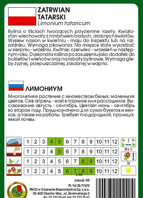 Nasiona - ZATRWIAN TATARSKI BIAŁY 0,2g - Niezłe Ziółko
