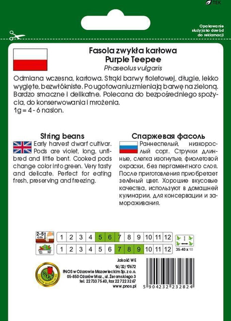 Nasiona - FASOLA SZPARAG.FIOLETOWA KARŁOWA PURPLE TEEPEE 30g - Niezłe Ziółko