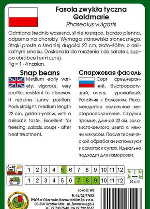 Nasiona - Fasola Szparagowa Żółta Tyczna Goldmarie 20g - Niezłe Ziółko