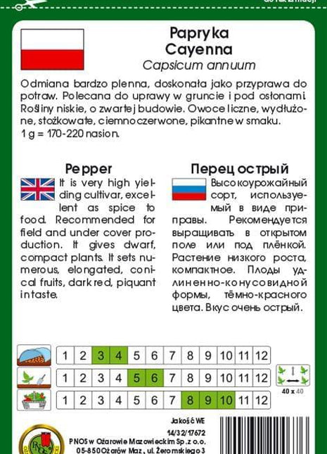 Nasiona - PAPRYKA CAYENNA 0,5g - Niezłe Ziółko