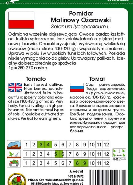 POMIDOR GRUNTOWY MALINOWY OŻAROWSKI 1g - nasiona - Niezłe Ziółko