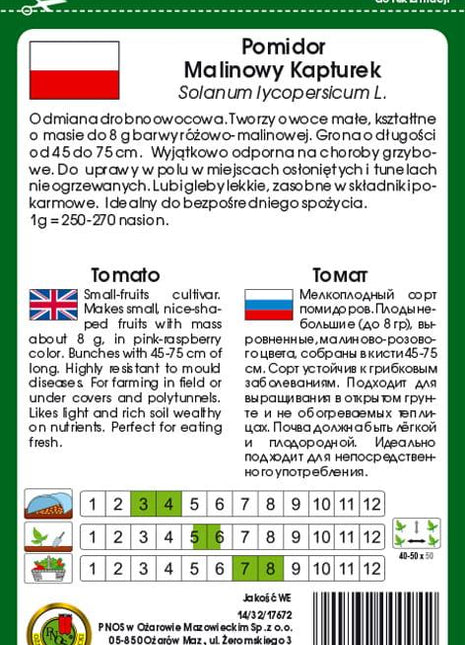 POMIDOR MALINOWY KAPTUREK  1g - nasiona - Niezłe Ziółko