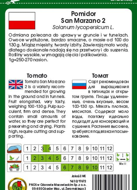 POMIDOR SAN MARZANO 2  0,2g - nasiona - Niezłe Ziółko