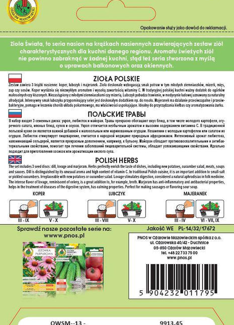 Nasiona - ZIOŁA ŚWIATA-ZIOŁA POLSKIE  3 sztuki krążków nasiennych po 8 cm średnicy - Niezłe Ziółko